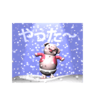 雪とピンクピッグ（アニメーション）（個別スタンプ：13）