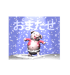 雪とピンクピッグ（アニメーション）（個別スタンプ：17）