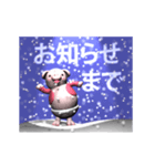 雪とピンクピッグ（アニメーション）（個別スタンプ：18）