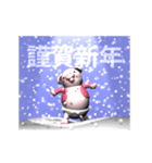 雪とピンクピッグ（アニメーション）（個別スタンプ：21）
