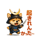 犬政宗（個別スタンプ：1）