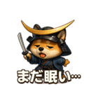 犬政宗（個別スタンプ：2）