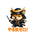 犬政宗（個別スタンプ：6）