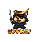 犬政宗（個別スタンプ：7）
