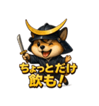 犬政宗（個別スタンプ：9）