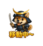 犬政宗（個別スタンプ：10）