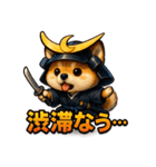 犬政宗（個別スタンプ：12）