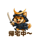 犬政宗（個別スタンプ：14）