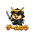 犬政宗（個別スタンプ：16）