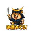 犬政宗（個別スタンプ：17）