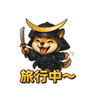 犬政宗（個別スタンプ：18）