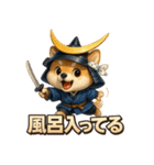 犬政宗（個別スタンプ：19）