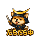 犬政宗（個別スタンプ：21）