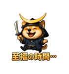 犬政宗（個別スタンプ：22）