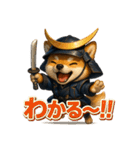 犬政宗（個別スタンプ：24）