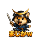 犬政宗（個別スタンプ：25）