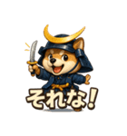 犬政宗（個別スタンプ：26）