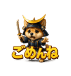 犬政宗（個別スタンプ：31）