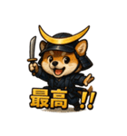 犬政宗（個別スタンプ：32）