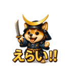 犬政宗（個別スタンプ：33）