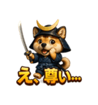 犬政宗（個別スタンプ：35）