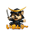 犬政宗（個別スタンプ：36）