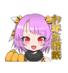 インユメ☆ガール2022(再)（個別スタンプ：2）