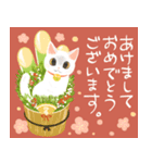 年末年始をお祝いする猫スタンプ（個別スタンプ：1）