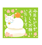 年末年始をお祝いする猫スタンプ（個別スタンプ：2）