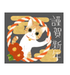 年末年始をお祝いする猫スタンプ（個別スタンプ：6）