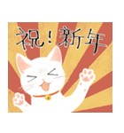 年末年始をお祝いする猫スタンプ（個別スタンプ：7）