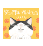 年末年始をお祝いする猫スタンプ（個別スタンプ：8）