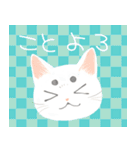 年末年始をお祝いする猫スタンプ（個別スタンプ：10）