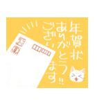年末年始をお祝いする猫スタンプ（個別スタンプ：11）