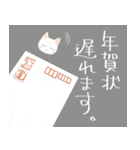 年末年始をお祝いする猫スタンプ（個別スタンプ：12）