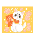 年末年始をお祝いする猫スタンプ（個別スタンプ：17）