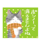 年末年始をお祝いする猫スタンプ（個別スタンプ：19）