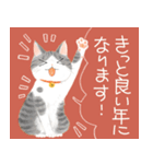 年末年始をお祝いする猫スタンプ（個別スタンプ：21）