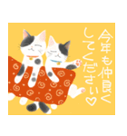 年末年始をお祝いする猫スタンプ（個別スタンプ：22）