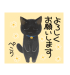 年末年始をお祝いする猫スタンプ（個別スタンプ：23）