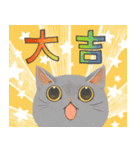 年末年始をお祝いする猫スタンプ（個別スタンプ：25）