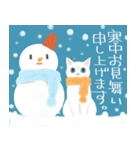 年末年始をお祝いする猫スタンプ（個別スタンプ：30）