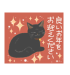 年末年始をお祝いする猫スタンプ（個別スタンプ：33）