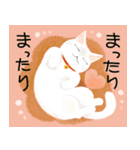 年末年始をお祝いする猫スタンプ（個別スタンプ：38）