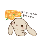 かふぇらていろのうさぎ Vol.3 - 金木犀 -（個別スタンプ：5）