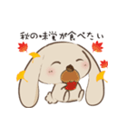かふぇらていろのうさぎ Vol.3 - 金木犀 -（個別スタンプ：7）