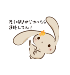 かふぇらていろのうさぎ Vol.3 - 金木犀 -（個別スタンプ：19）
