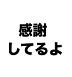 僕たちの恋はこれで終わり（個別スタンプ：2）