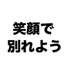 僕たちの恋はこれで終わり（個別スタンプ：3）