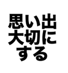 僕たちの恋はこれで終わり（個別スタンプ：4）